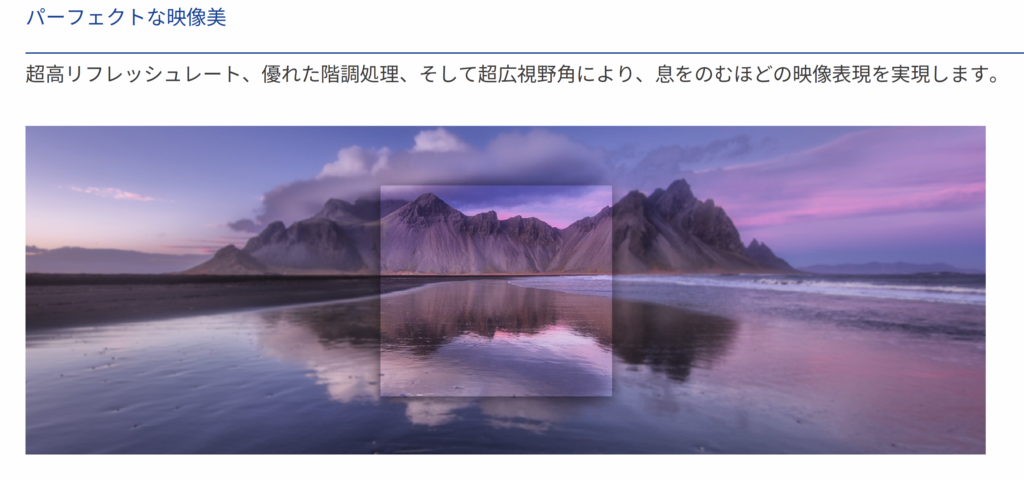 2.9mm(直角) LED Vision　高精細